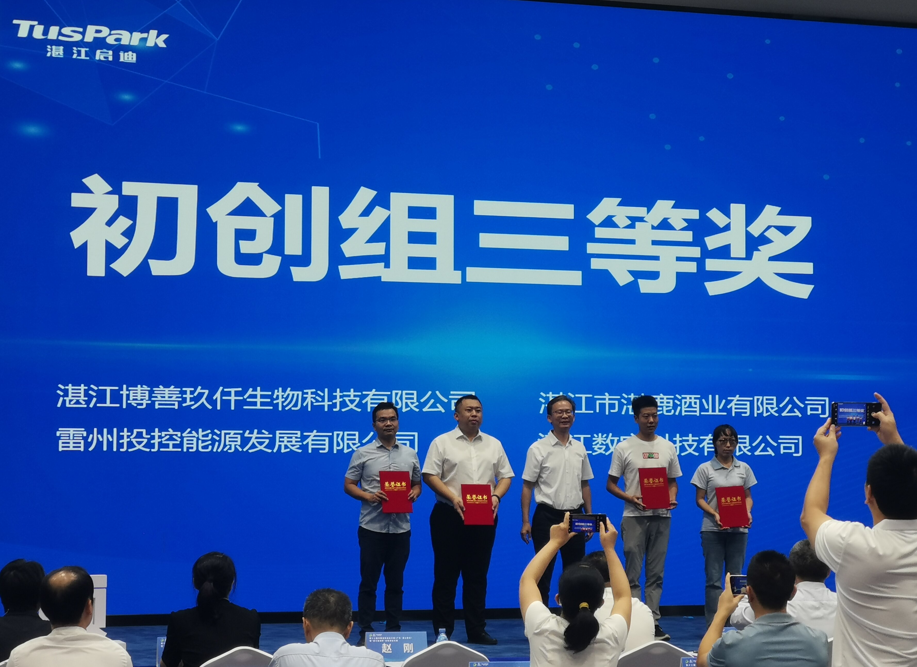 微信图片_20240522162829.jpg