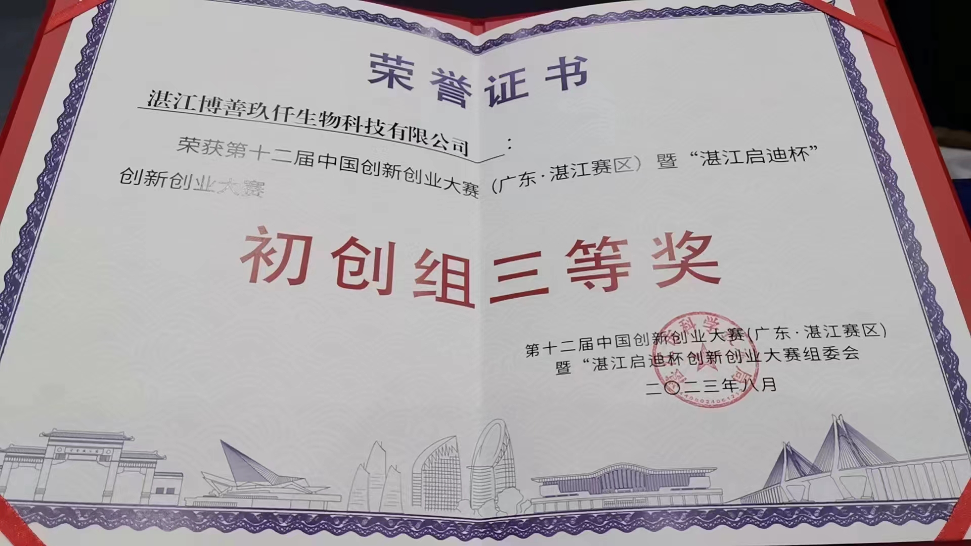 微信图片_20240522162840.jpg