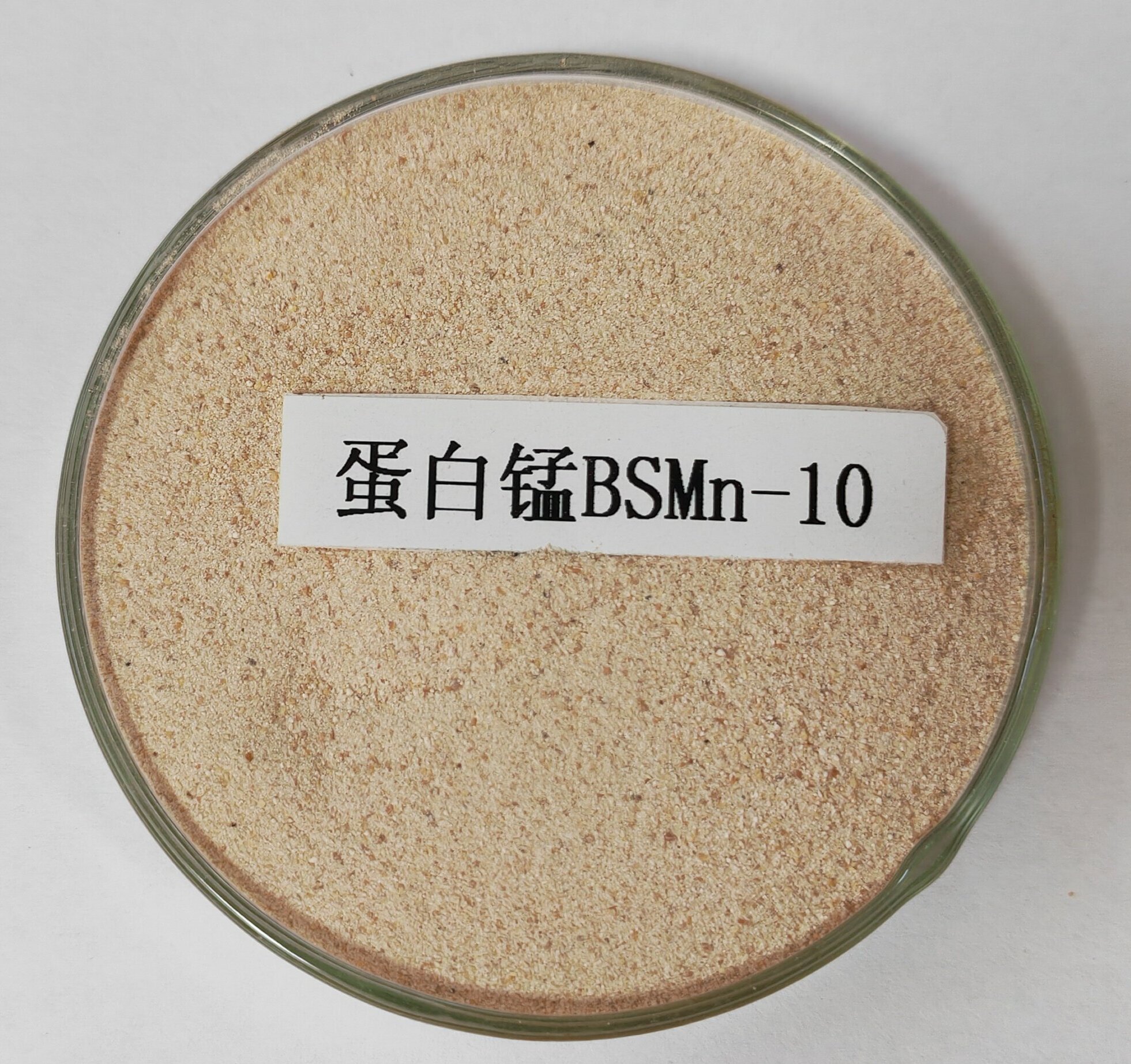 蛋白锰BSMn-10_20230811104332_1_proc.jpg